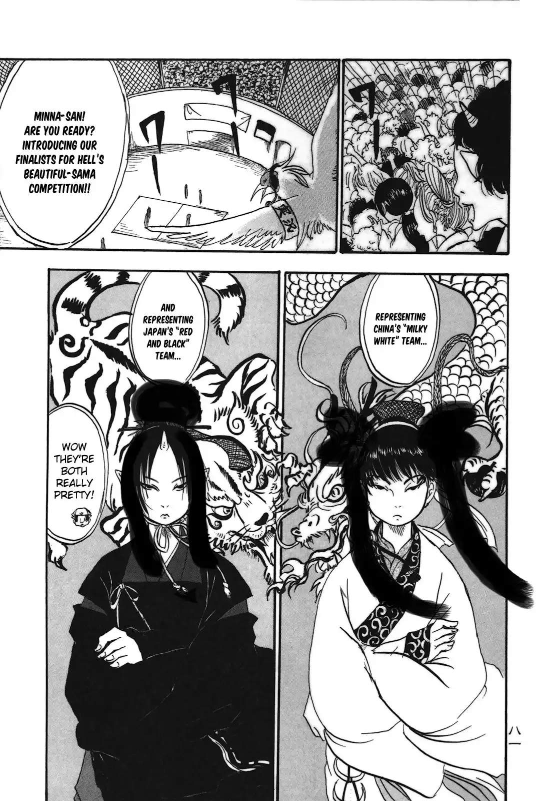 Hoozuki no Reitetsu Chapter 5 18